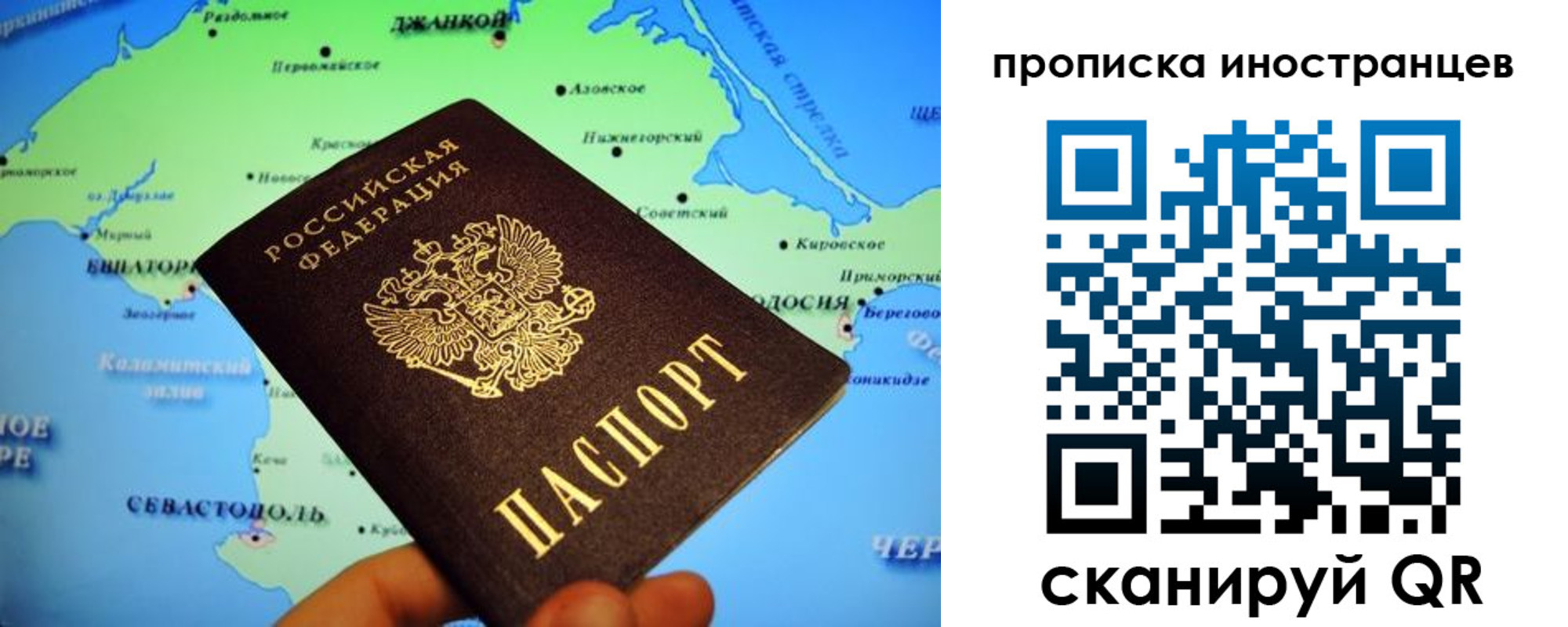 регистрация для школы в Новоузенске