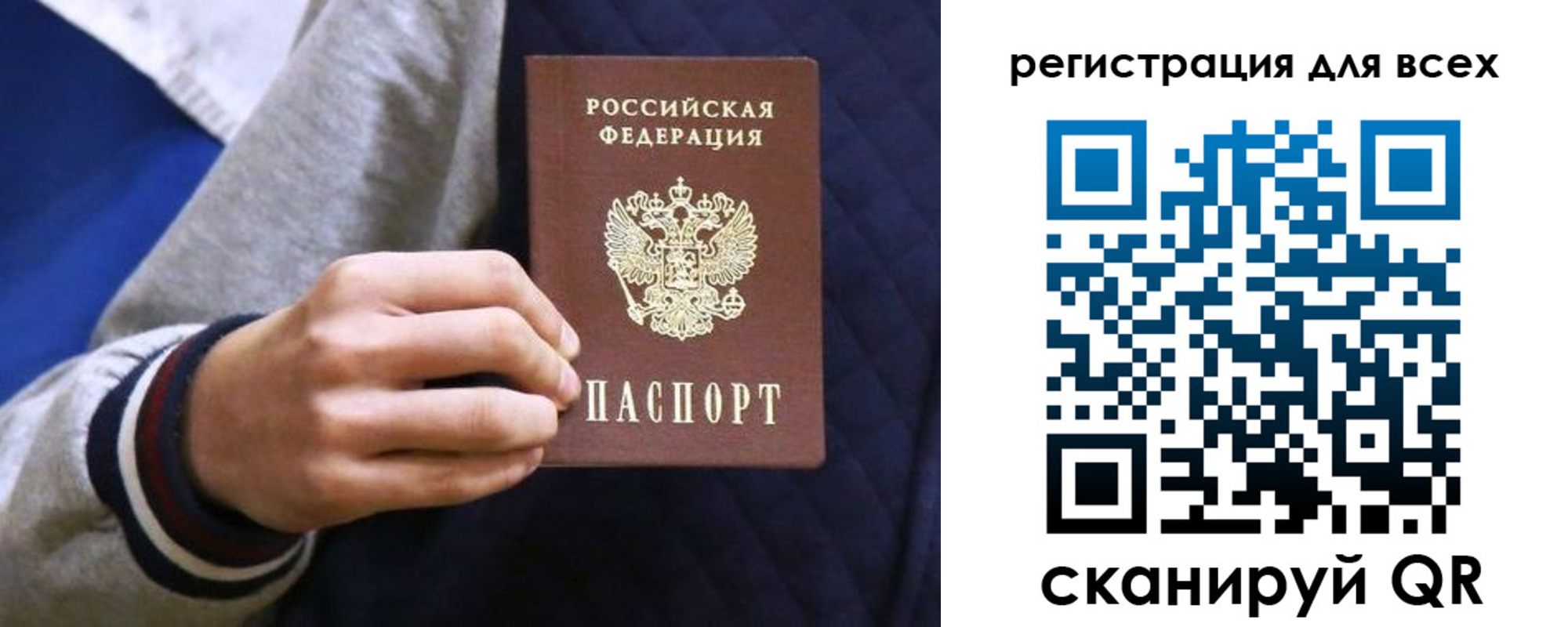 регистрация для школы в Новоузенске