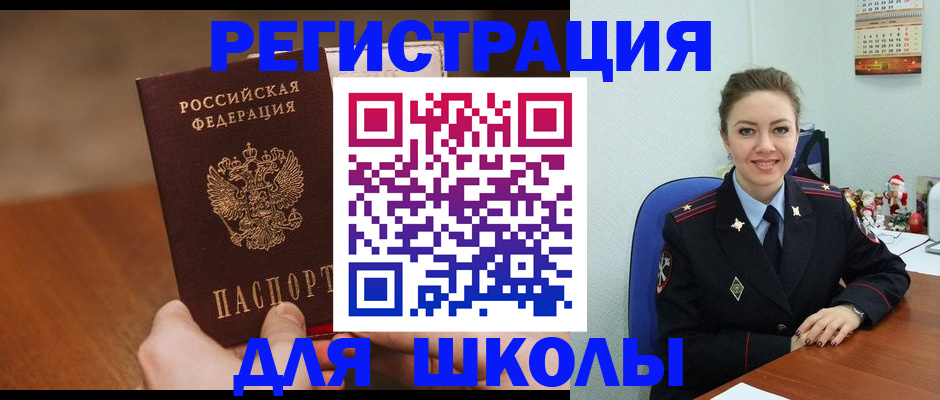 прописка законно в Новоузенске